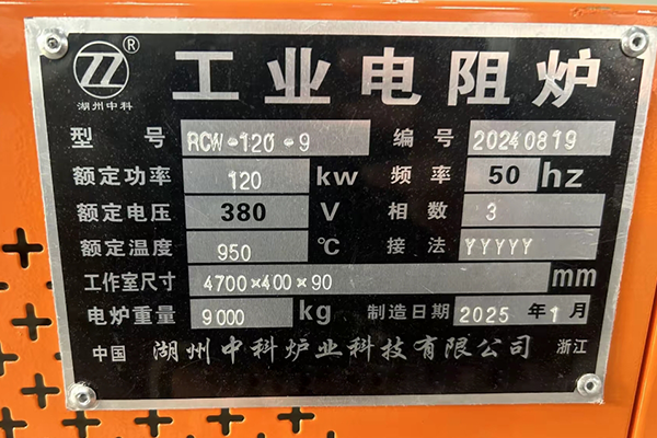 120KWȫ�ԄӾW(w��ng)���t���a(ch��n)��